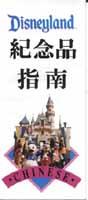 Guidebook Cover
